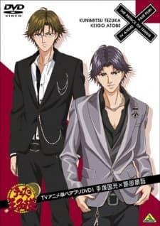 Принц тенісу: TV Anime-ban Pairpuri DVD