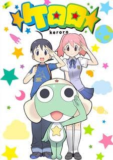 Кероро