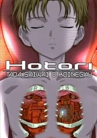 Хоторі: я просто хочу щастя