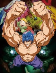 Торіко: Спецвипуск Jump Super Anime Tour 2009