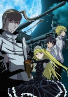 Принцеса воскресіння (OVA)