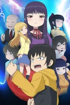 Хай Скор Ґерл 2