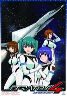 Стратос 4.1 «КОД: XXX ГОЛЛАНДСЬКИЙ КРЕН»