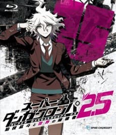 Супер Данґанронпа 2.5: Наґіто Комаеда та руйнівник світу