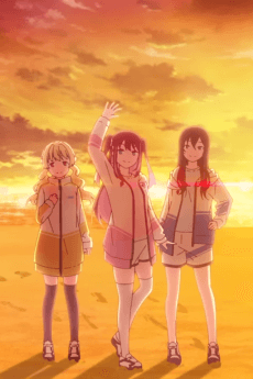 За перемогу!