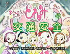 Оджямаджьо Доремі OVA