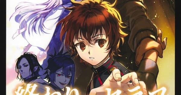Обкладинка 36-го тому манґи Seraph of the End