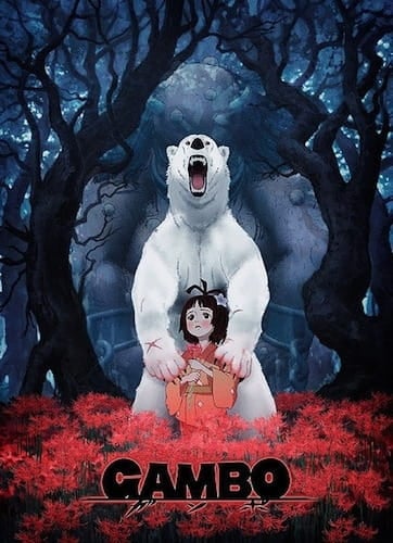 Короткоминучий мир