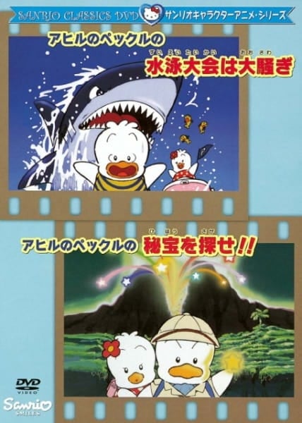 Пеккл у великому запливі