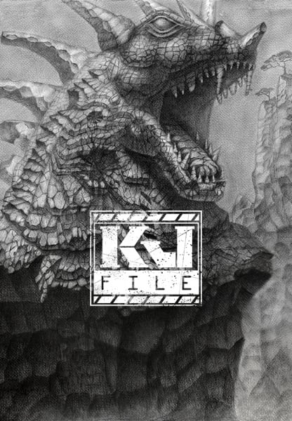Кей-Джей Файл 2