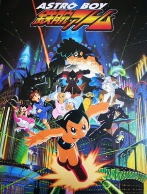 Астро Бой (2003)
