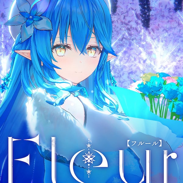 Флер