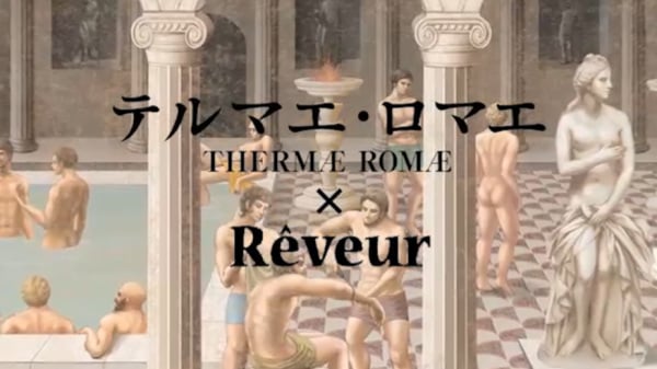Терми Риму x Rêveur: Колаборація