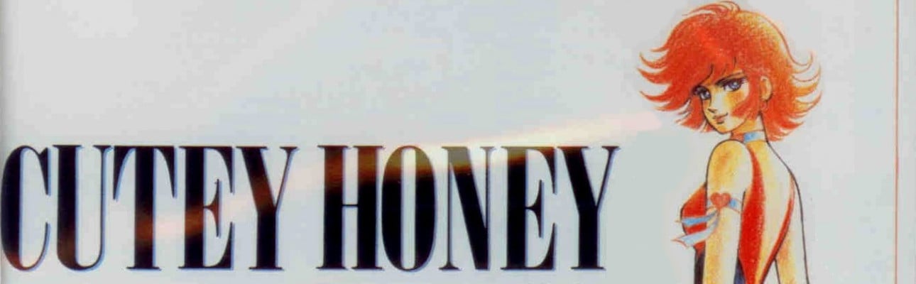 К'юті Хані