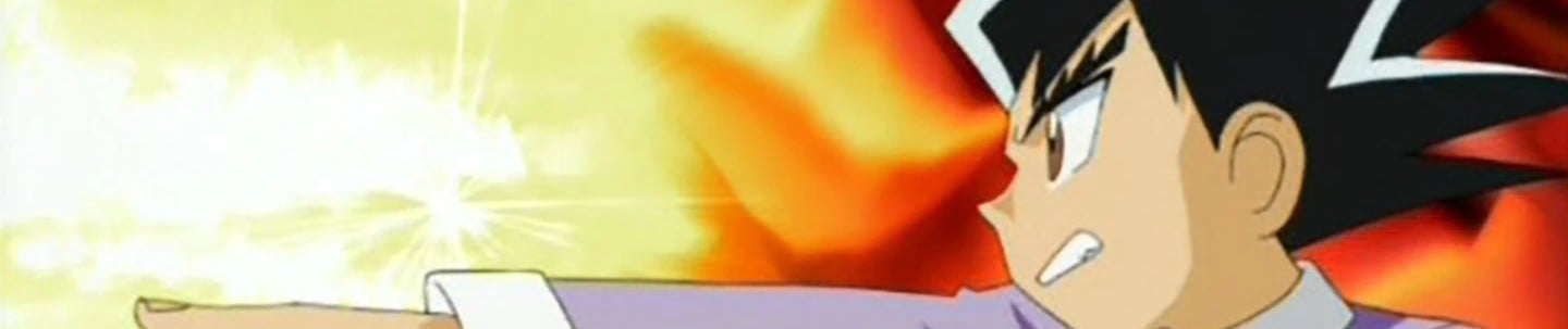 Дуель Мастерс