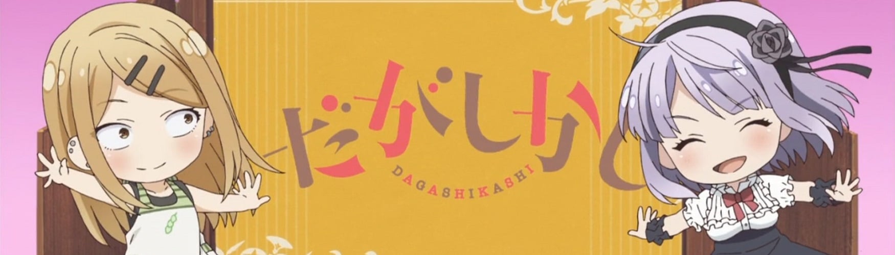 Даґаші Каші