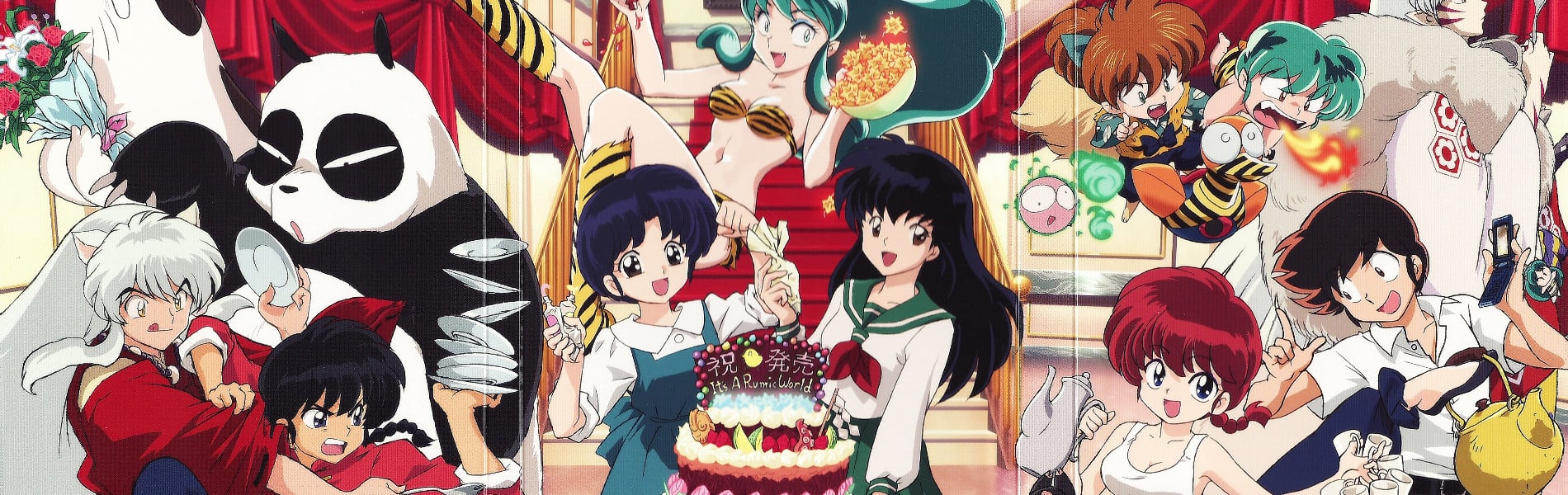 Світ Руміко: 50-річчя Weekly★Shonen Sunday