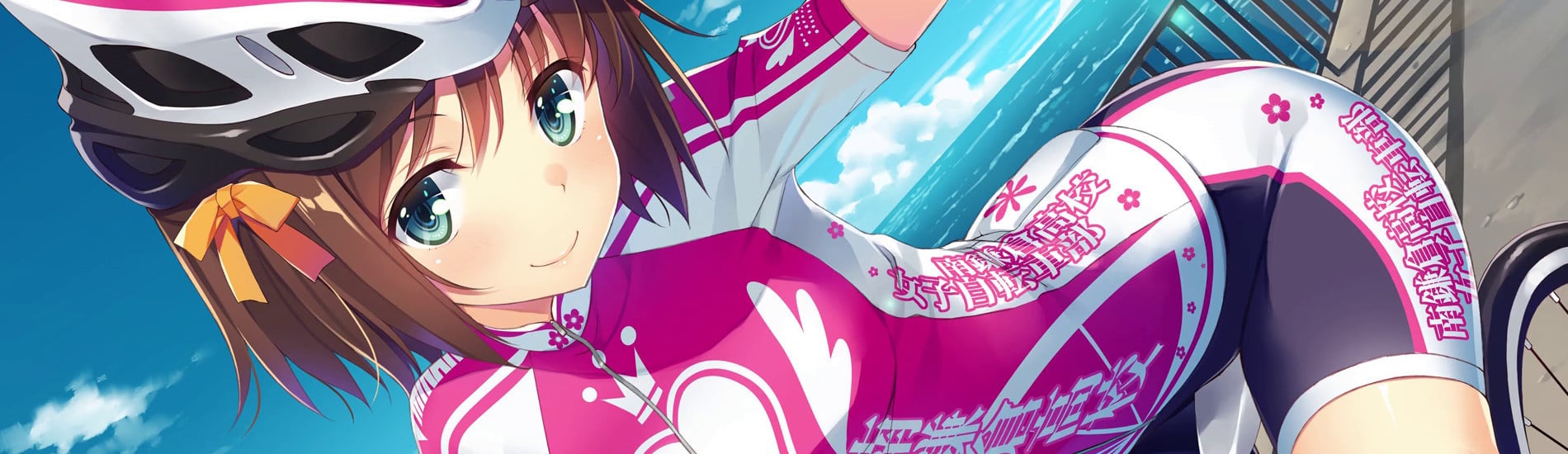 Велоклуб дівчат старшої школи Мінамі Камакура