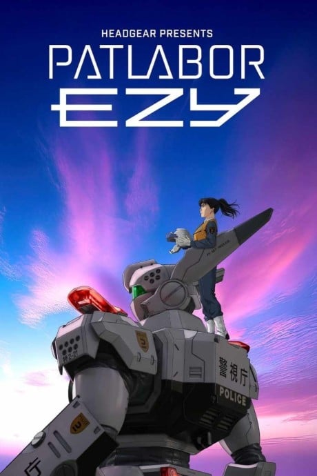 ПАТЛЕЙБОР EZY