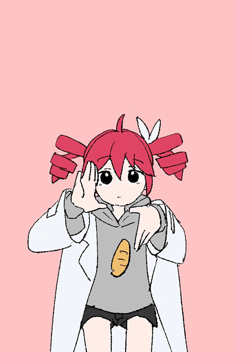 Наука (за уч. Касане Тето)