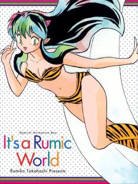 Світ Руміко: 50-річчя Weekly★Shonen Sunday