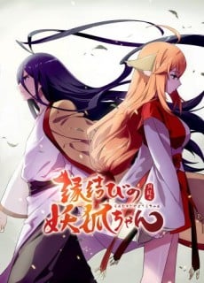 Сват лисячого духа: Сезон 3