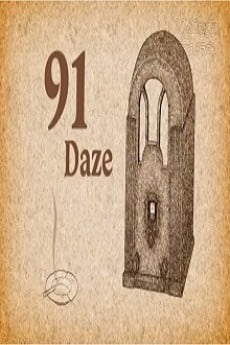 91 день: Приголомшення