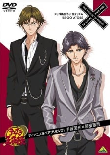 Принц тенісу: TV Anime-ban Pairpuri DVD