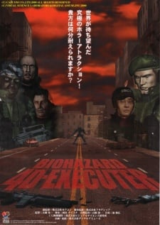 Оселя зла: 4D Кат