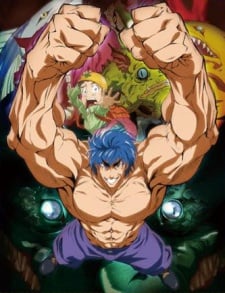 Торіко: Спецвипуск Jump Super Anime Tour 2009