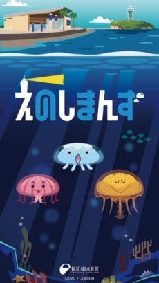 Еношімці