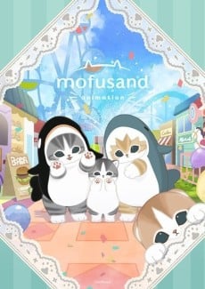 мофусенд