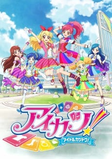 Айкацу! 2