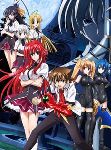 Старша школа DxD Оновлений OVA