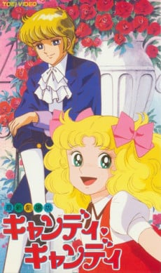 Кенді-Кенді: Фільм